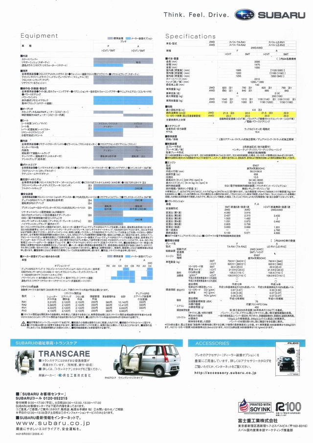 2006N4s vI J^O(2)